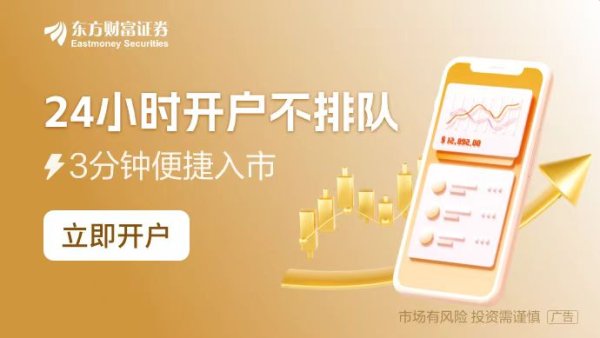 速配资 险企大动作！千亿级增量资金瞄准A股 这类个股要 “起飞”？