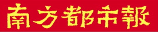 金元速配 多车在苏州充电站起火！蔚来称系被其他品牌引燃，将协助处理