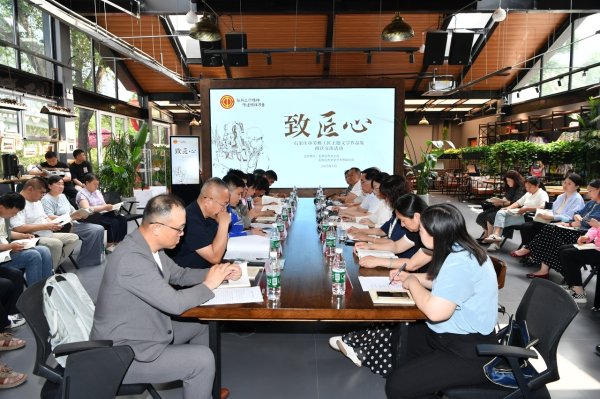 信弘配资 《致匠心》石家庄市劳模工匠主题文学作品集阅读交流活动举行
